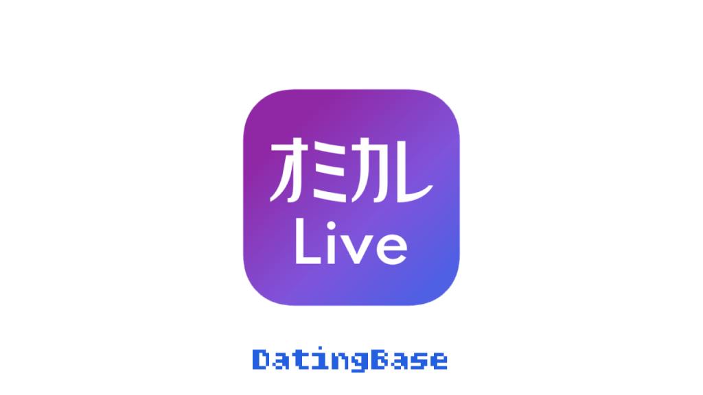 ビデオ通話型の婚活マッチングアプリ「オミカレLive」