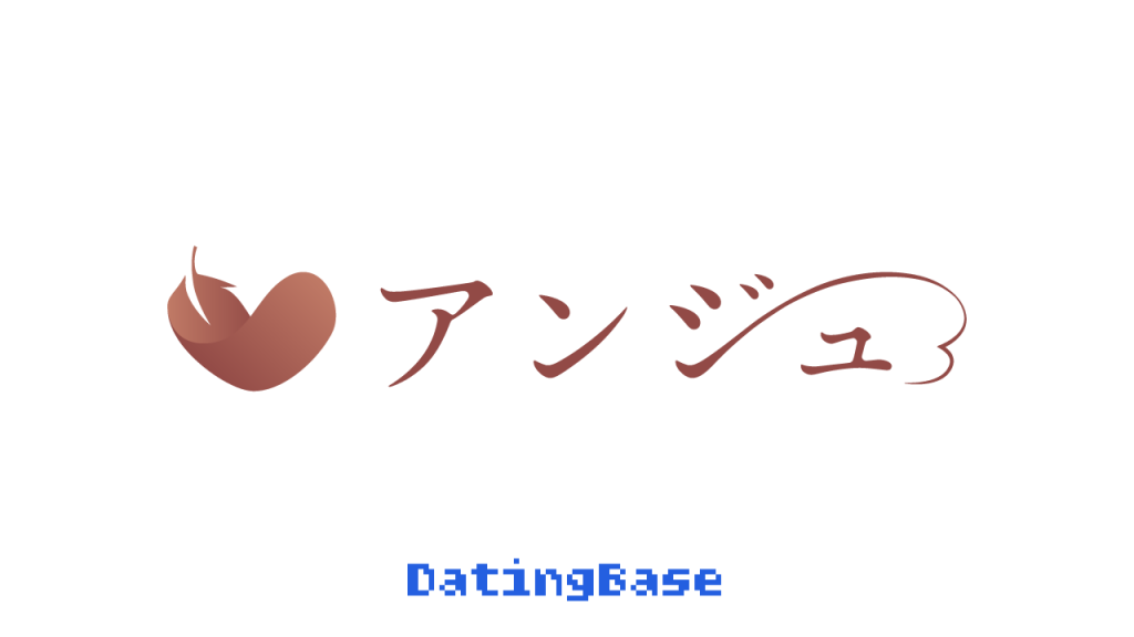 30・40・50代からの恋活・婚活マッチングアプリ「アンジュ」